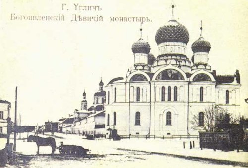 Богоявленский девичий монастырь